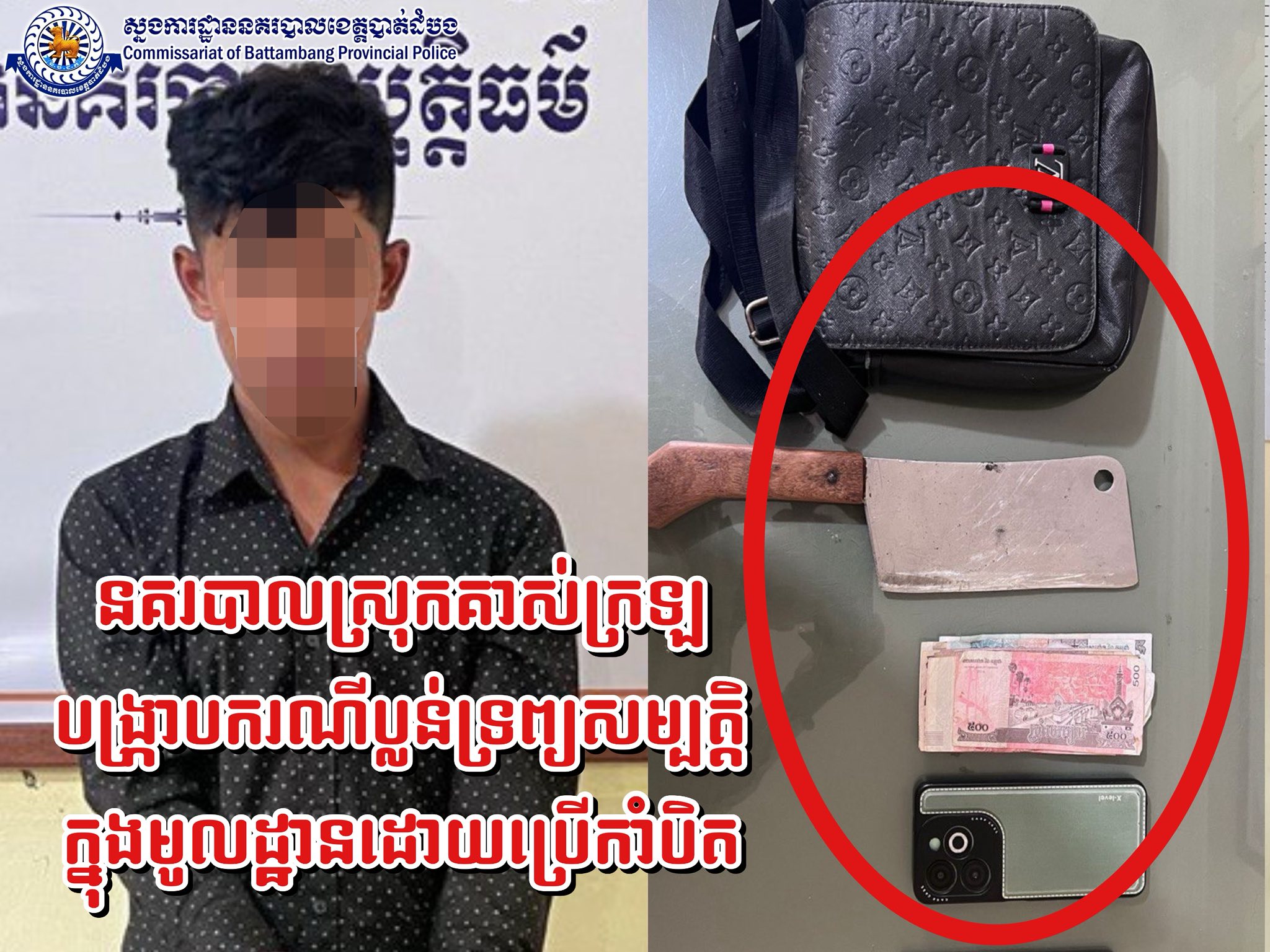 Processed with Rookie Cam