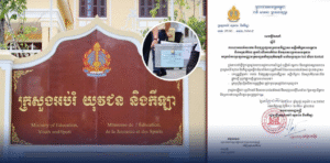 ក្រសួងអប់រំ ហាមឃាត់ការថត និងផ្សព្វផ្សាយប្រធានវិញ្ញាសា សន្លឹកកិច្ចការបេក្ខជន និង​អត្រា​កំណែ​ក្នុ​ងដំណើរការកំណែ សម្រាប់ការប្រឡងបាក់ឌុប, អ្នកល្មើស​នឹង​ត្រូវ​ទទួល​ខុស​ត្រូវ​ចំពោះ​មុខច្បាប់